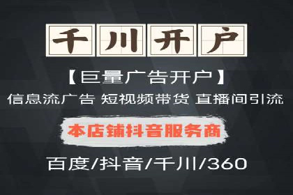 SEM投放案例：优化广告投放策略